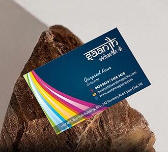 Business Card: E-Maganize Company